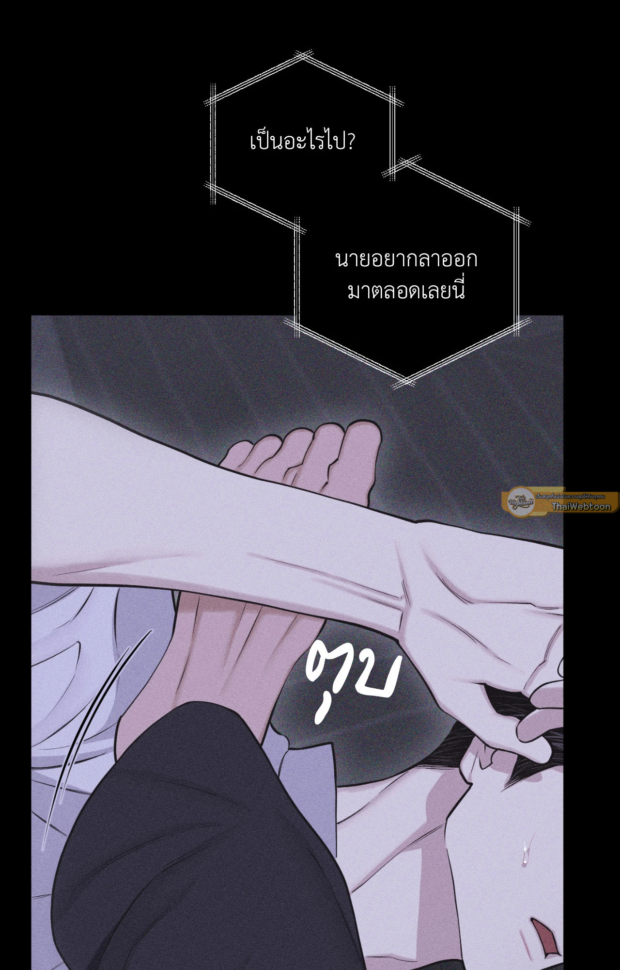 หน้า 45