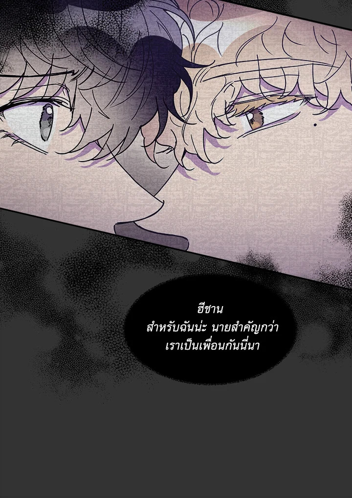 หน้า 96
