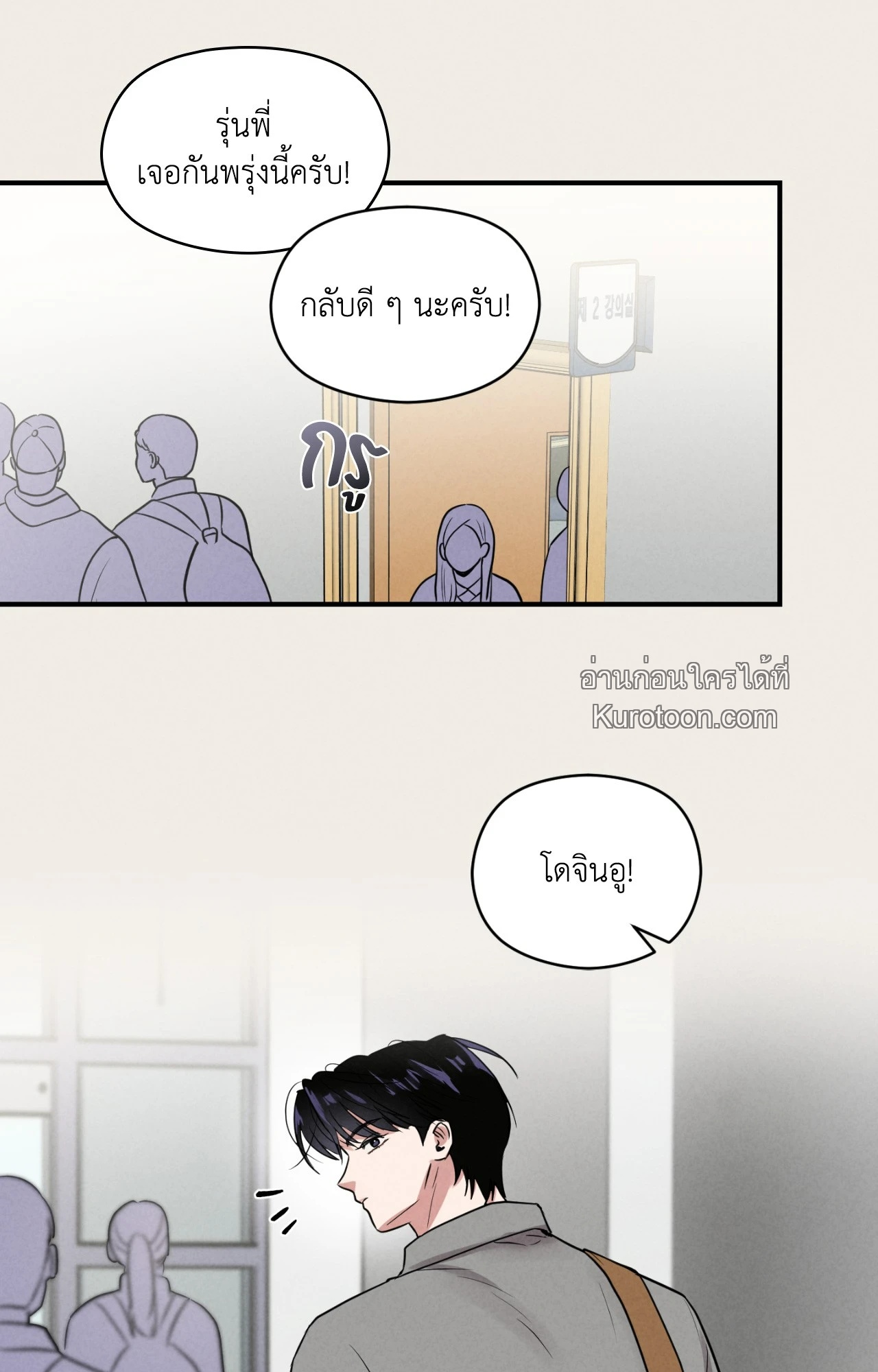 หน้า 74