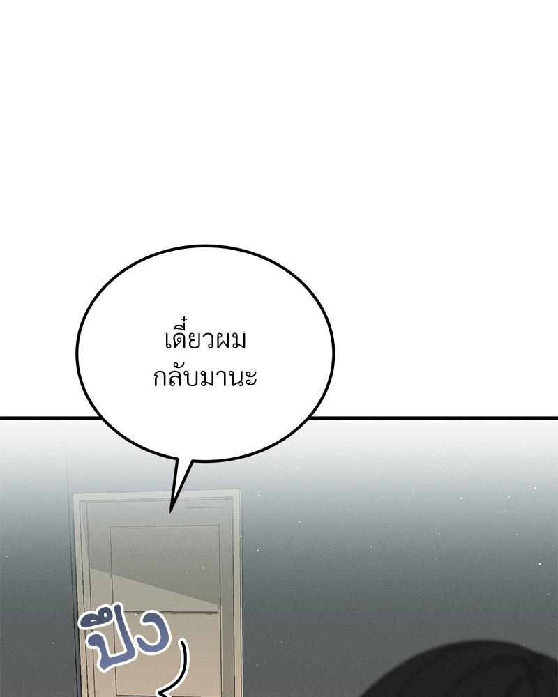 หน้า 119