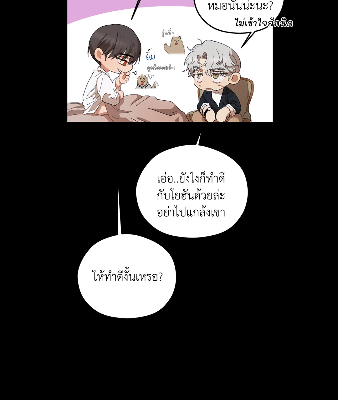 หน้า 36