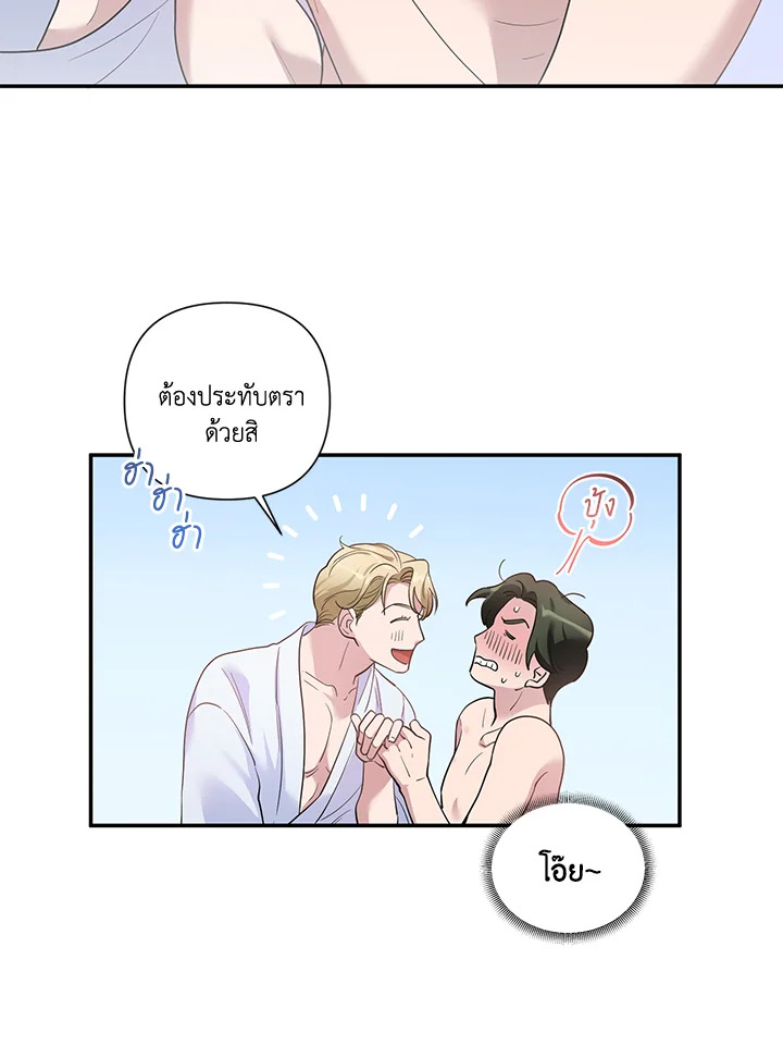 หน้า 76