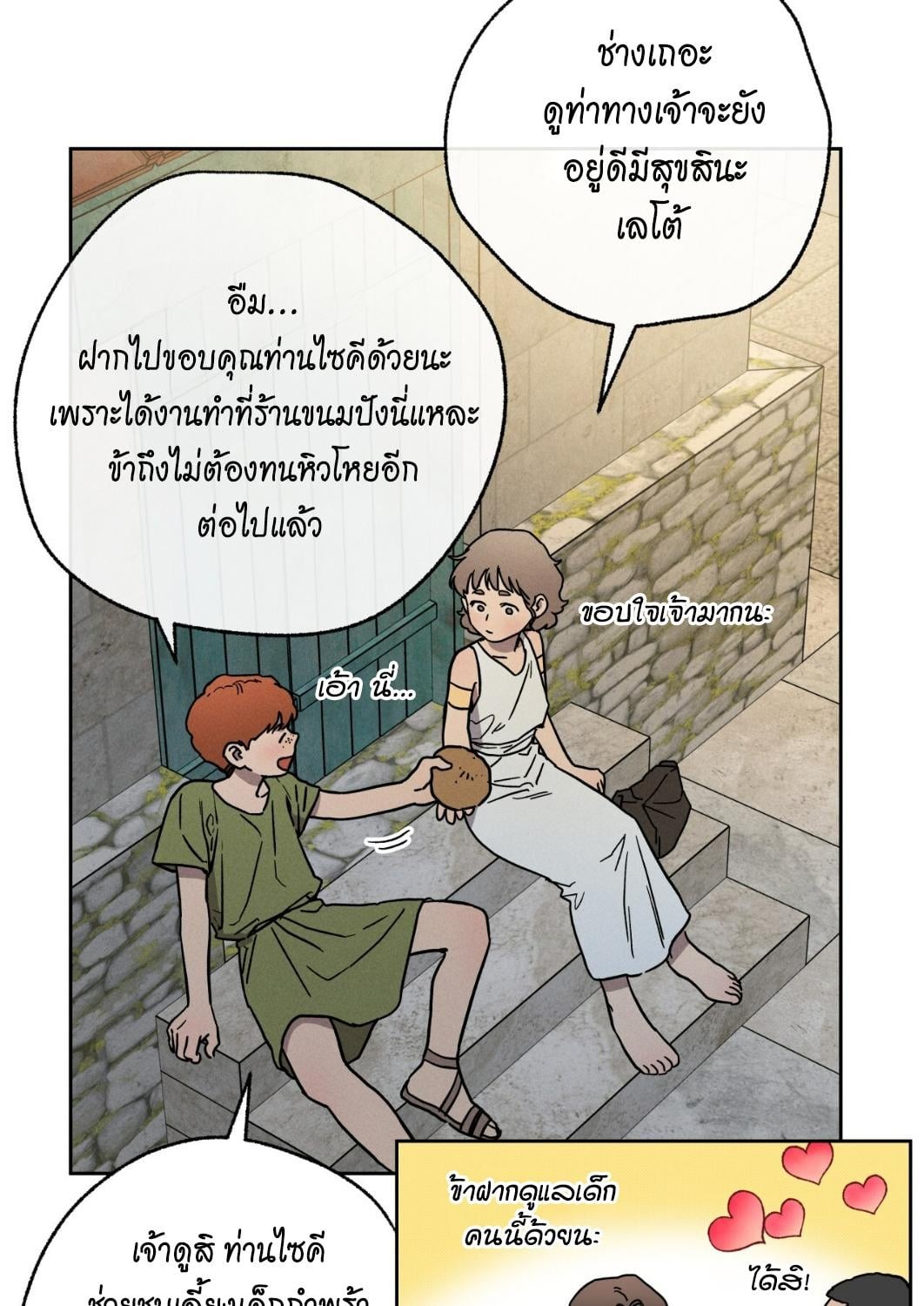 หน้า 87