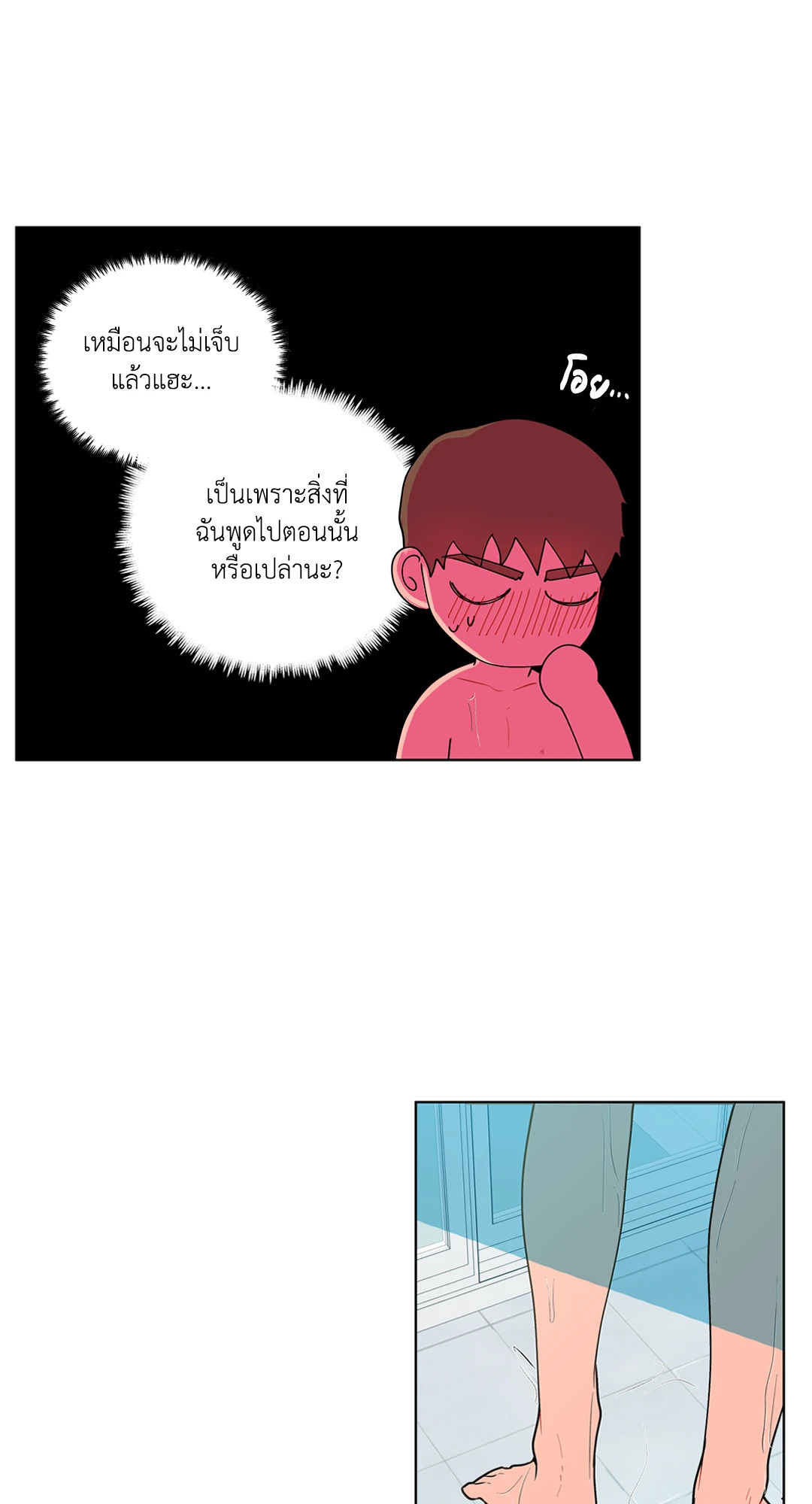 หน้า 35