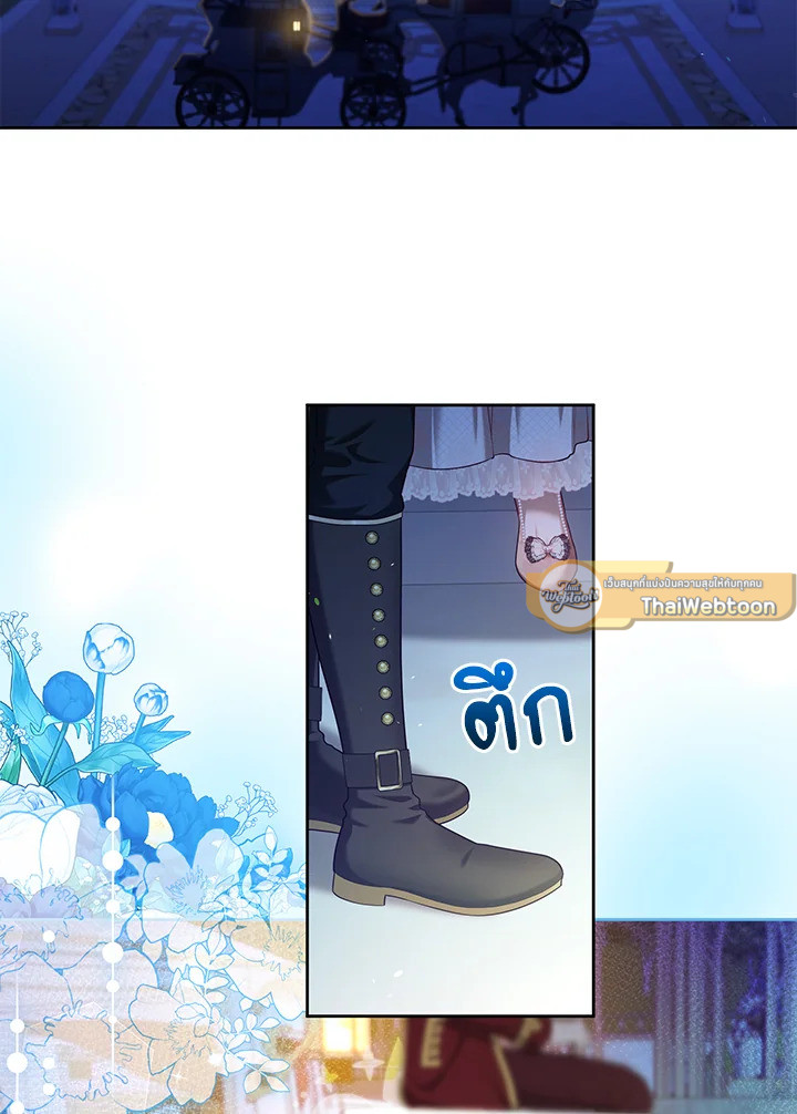 ฮันเตอร์ระดับ S ไม่อยากเป็นเลดี้ตัวร้าย | S-Class Hunter Doesn't Want to Be a Villainous Princess ตอนที่ 44 - รูปที่ 2