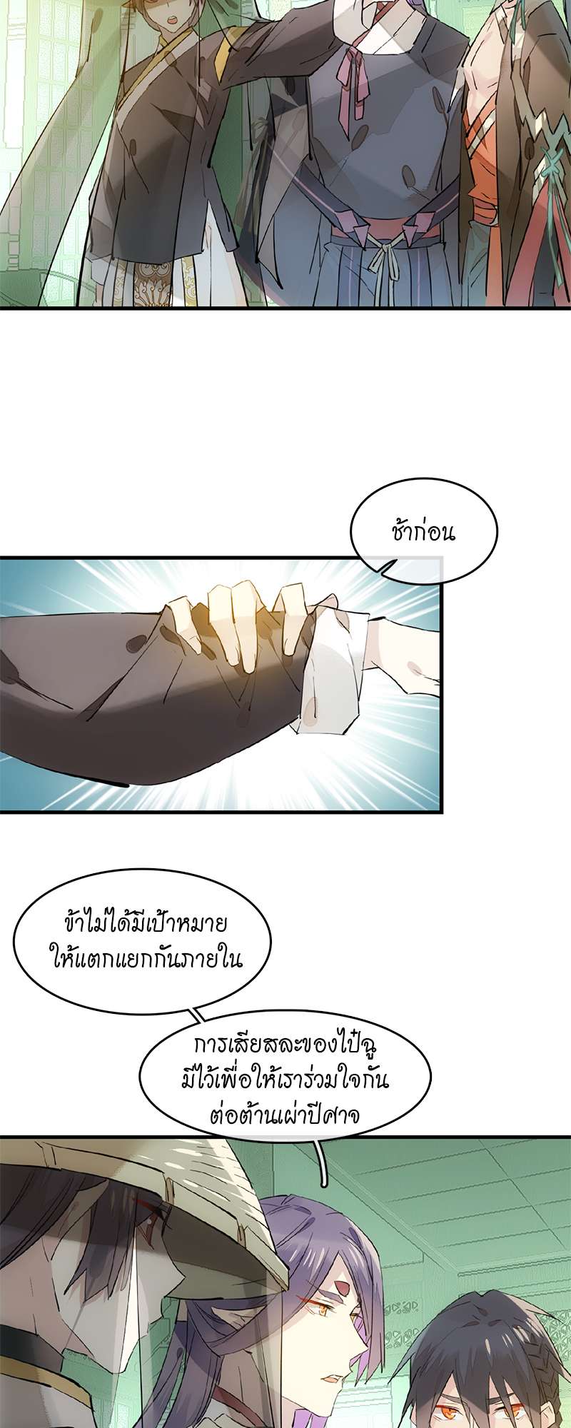 หน้า 25