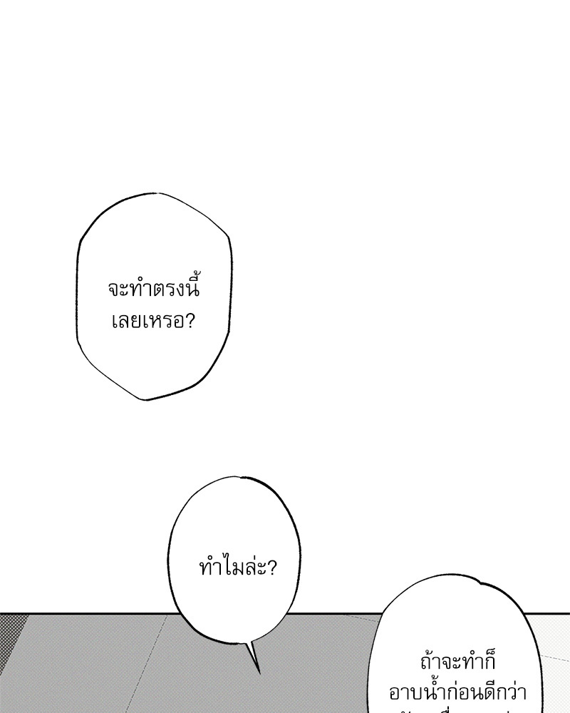 หน้า 97