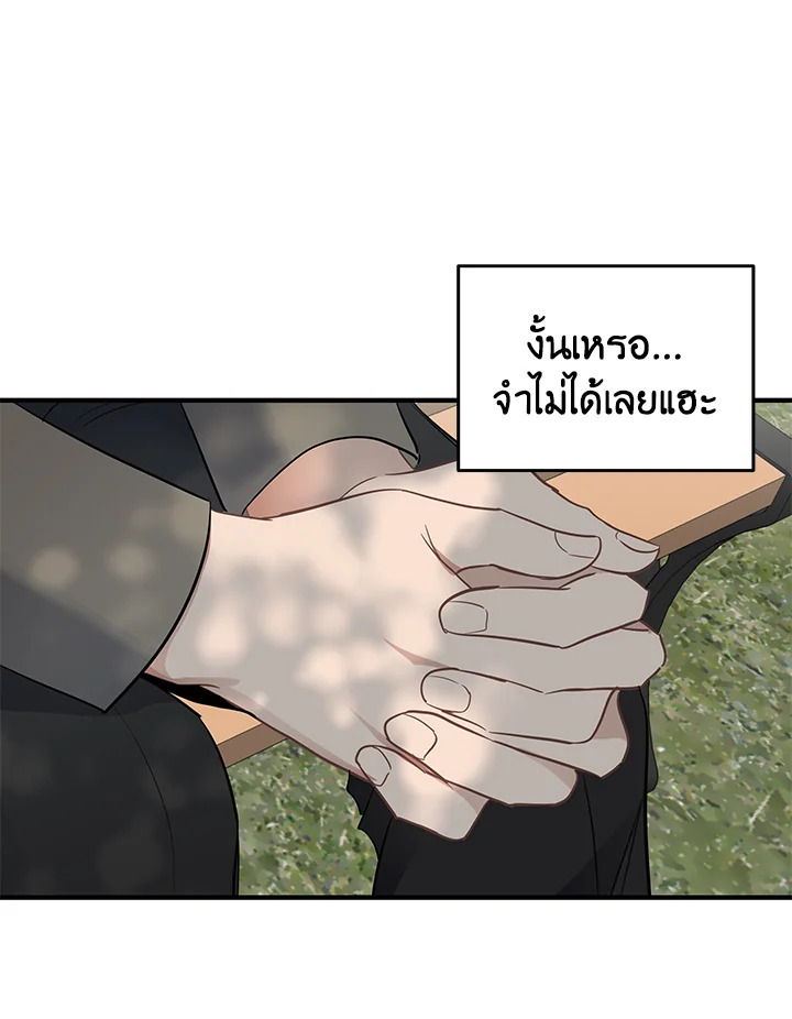 หน้า 90
