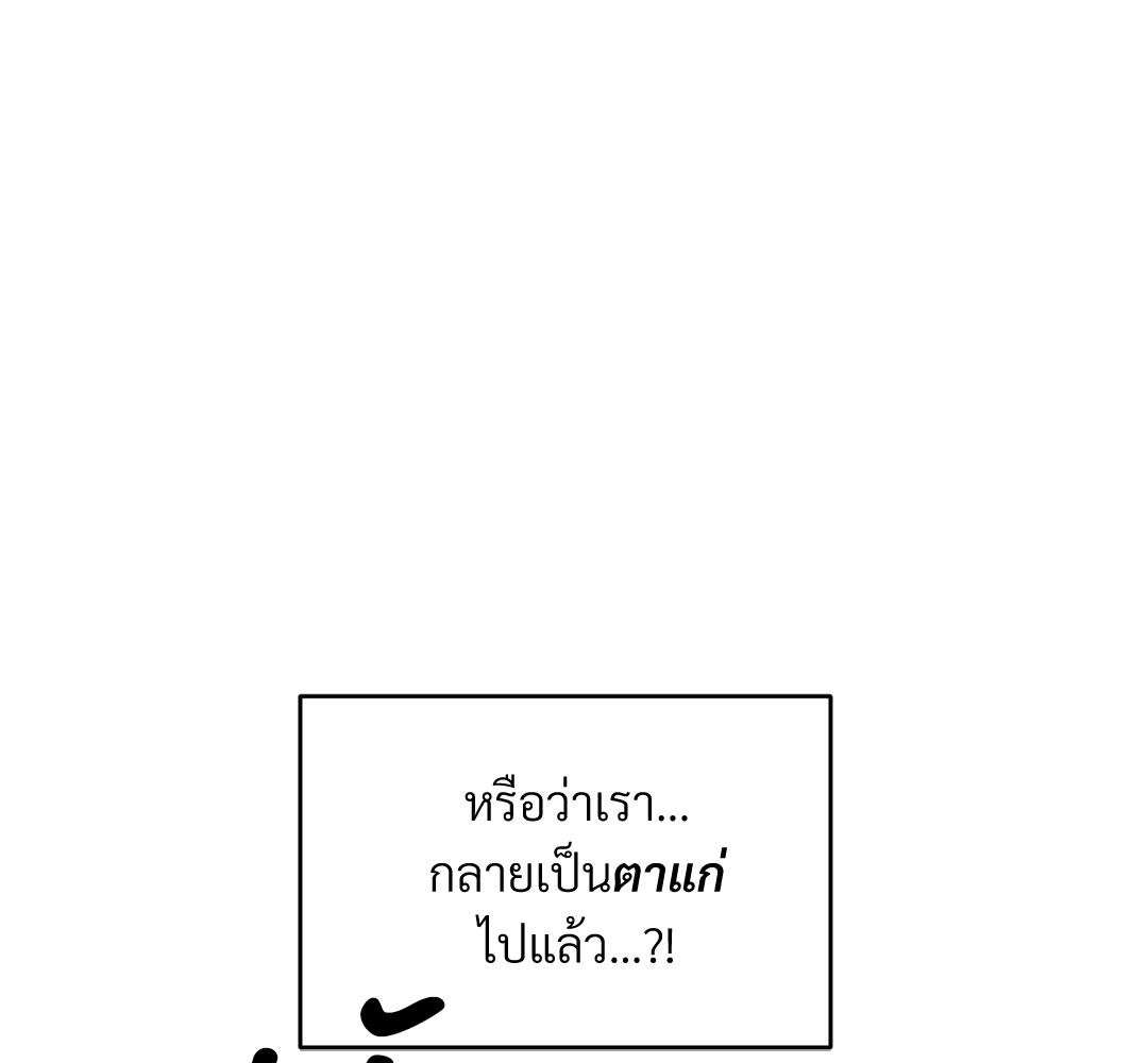 หน้า 149