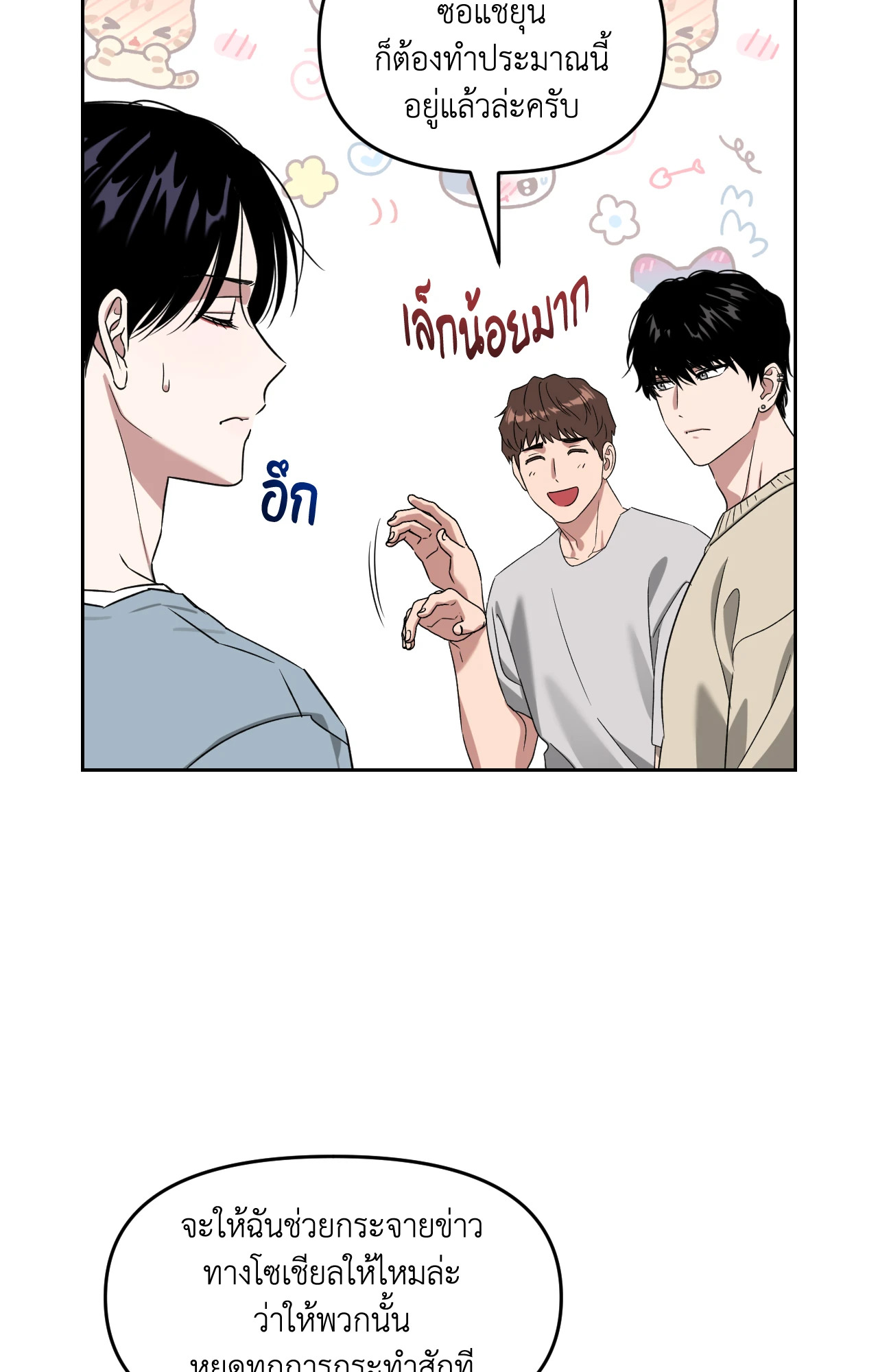 หน้า 66