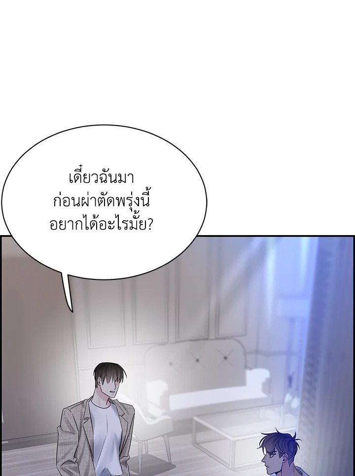 หน้า 73