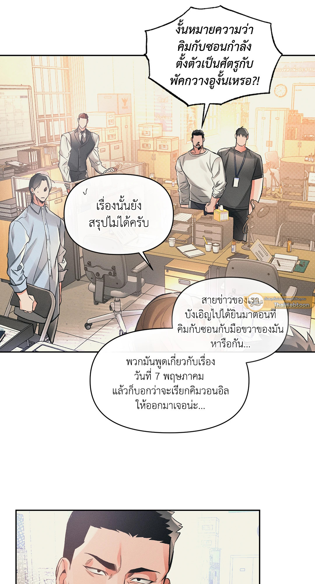 หน้า 43