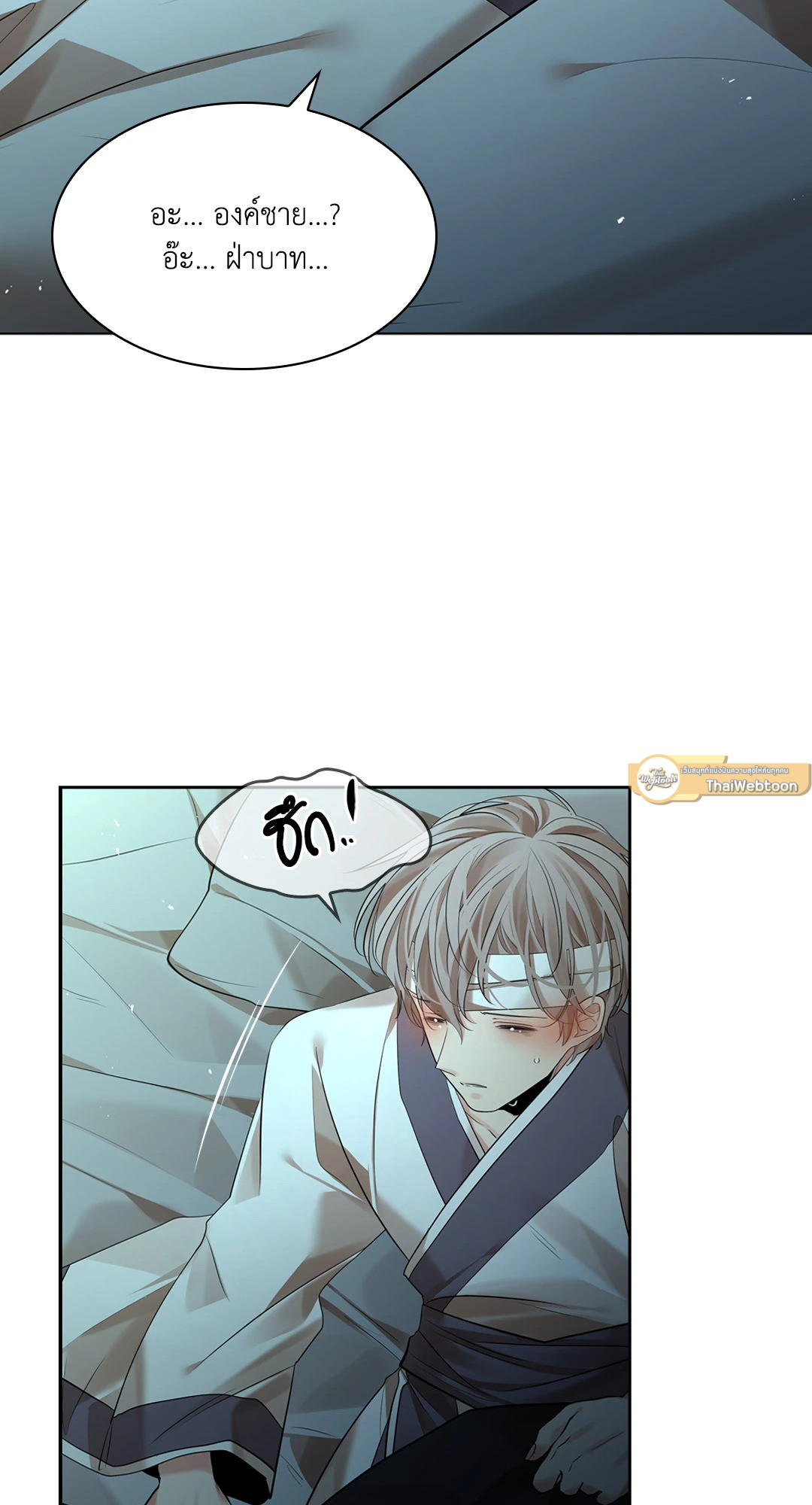 หน้า 86