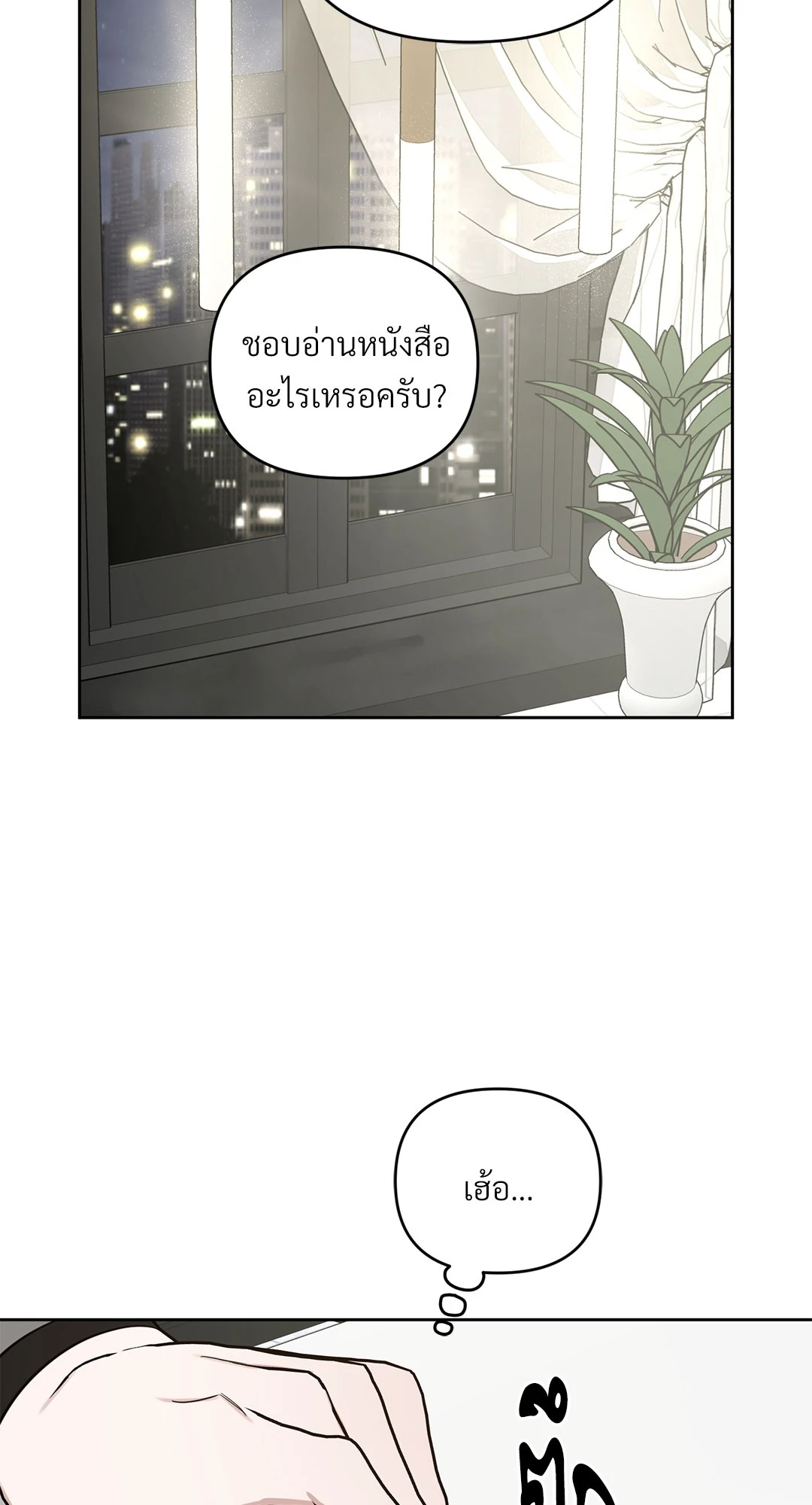 หน้า 66