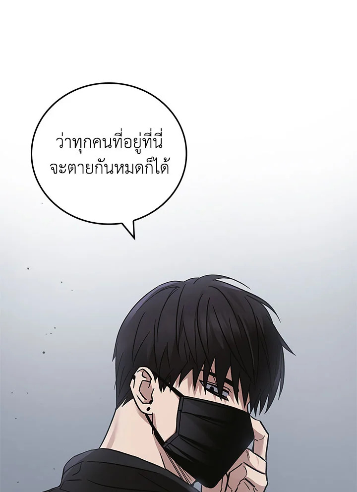หน้า 104