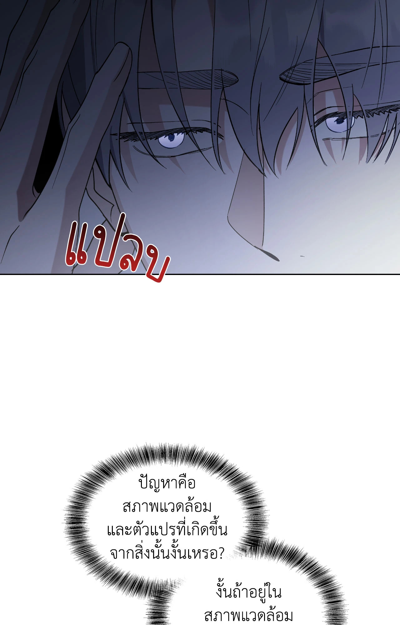 หน้า 90