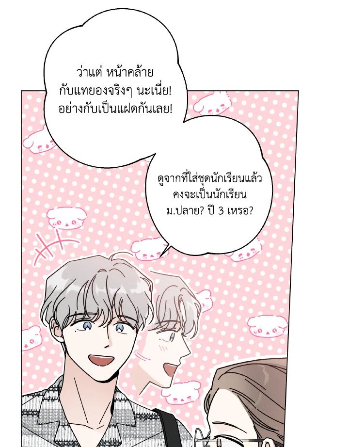 หน้า 67