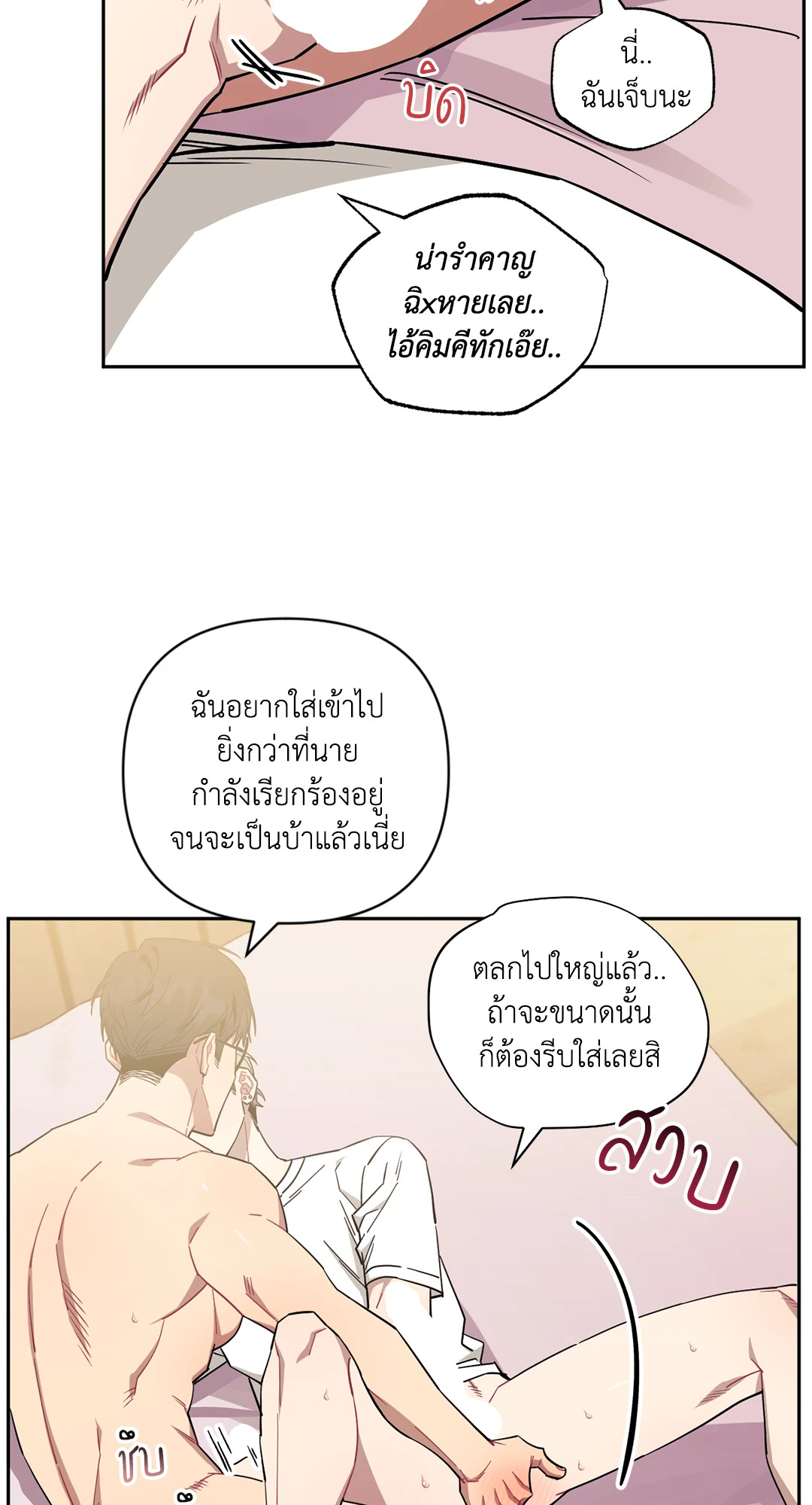 หน้า 31
