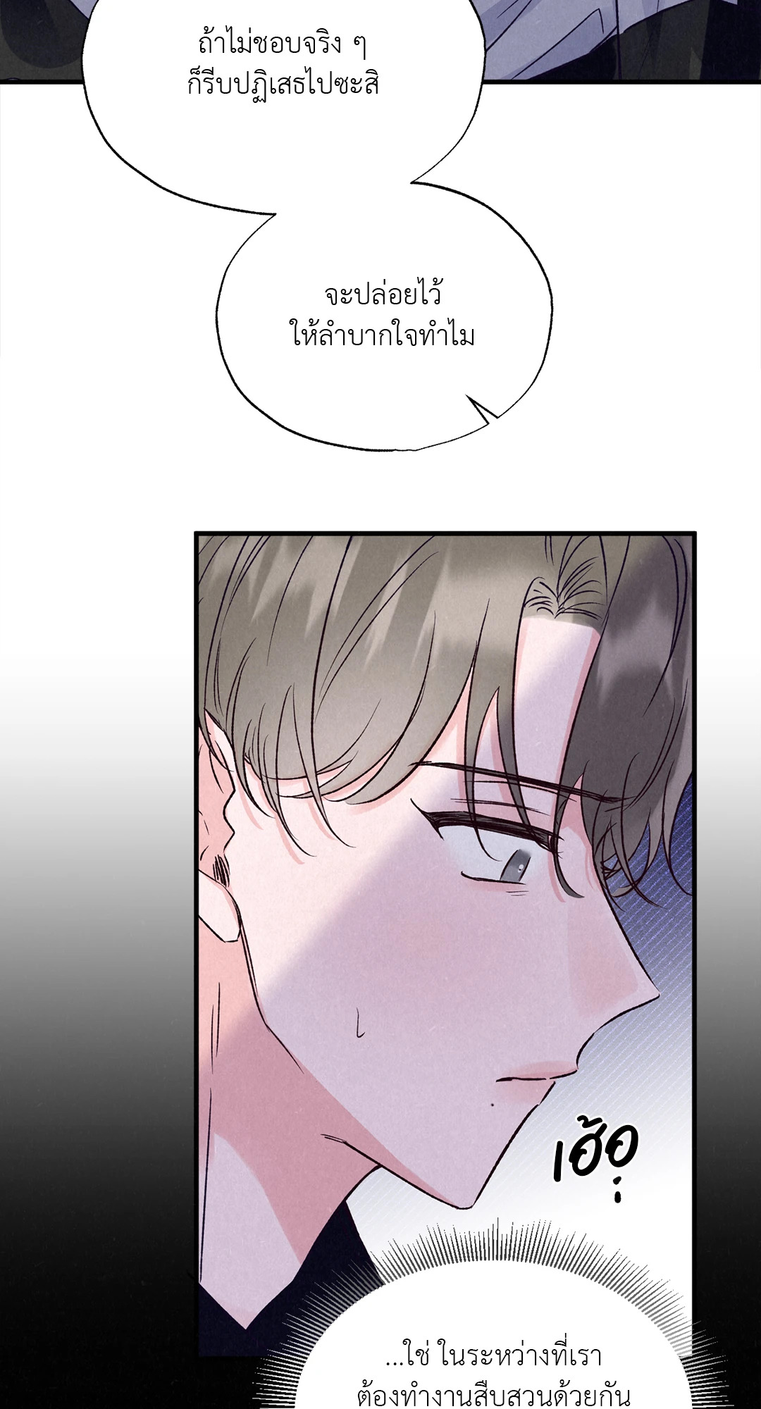 หน้า 69