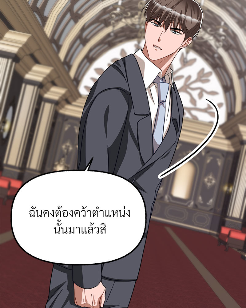 หน้า 88