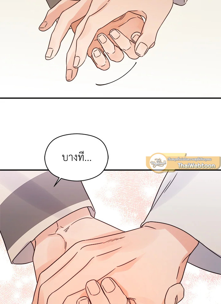 หน้า 81