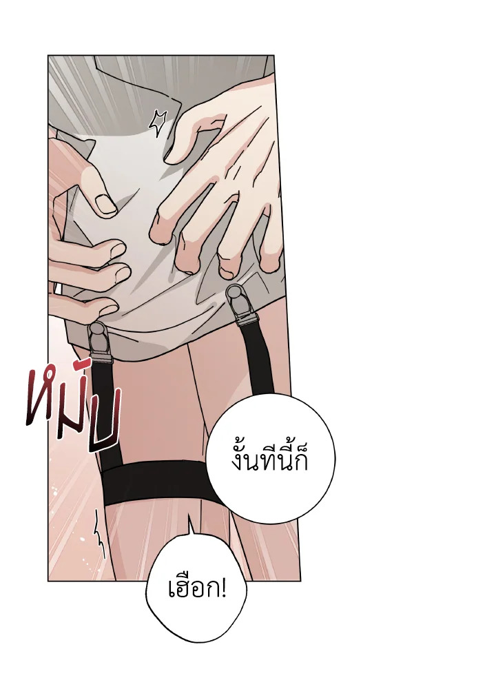 หน้า 86