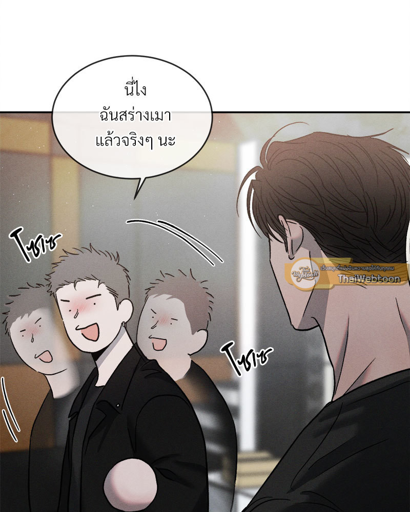 หน้า 82