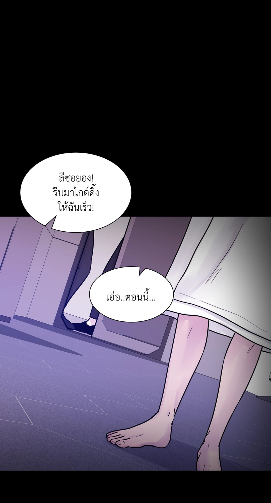 หน้า 48