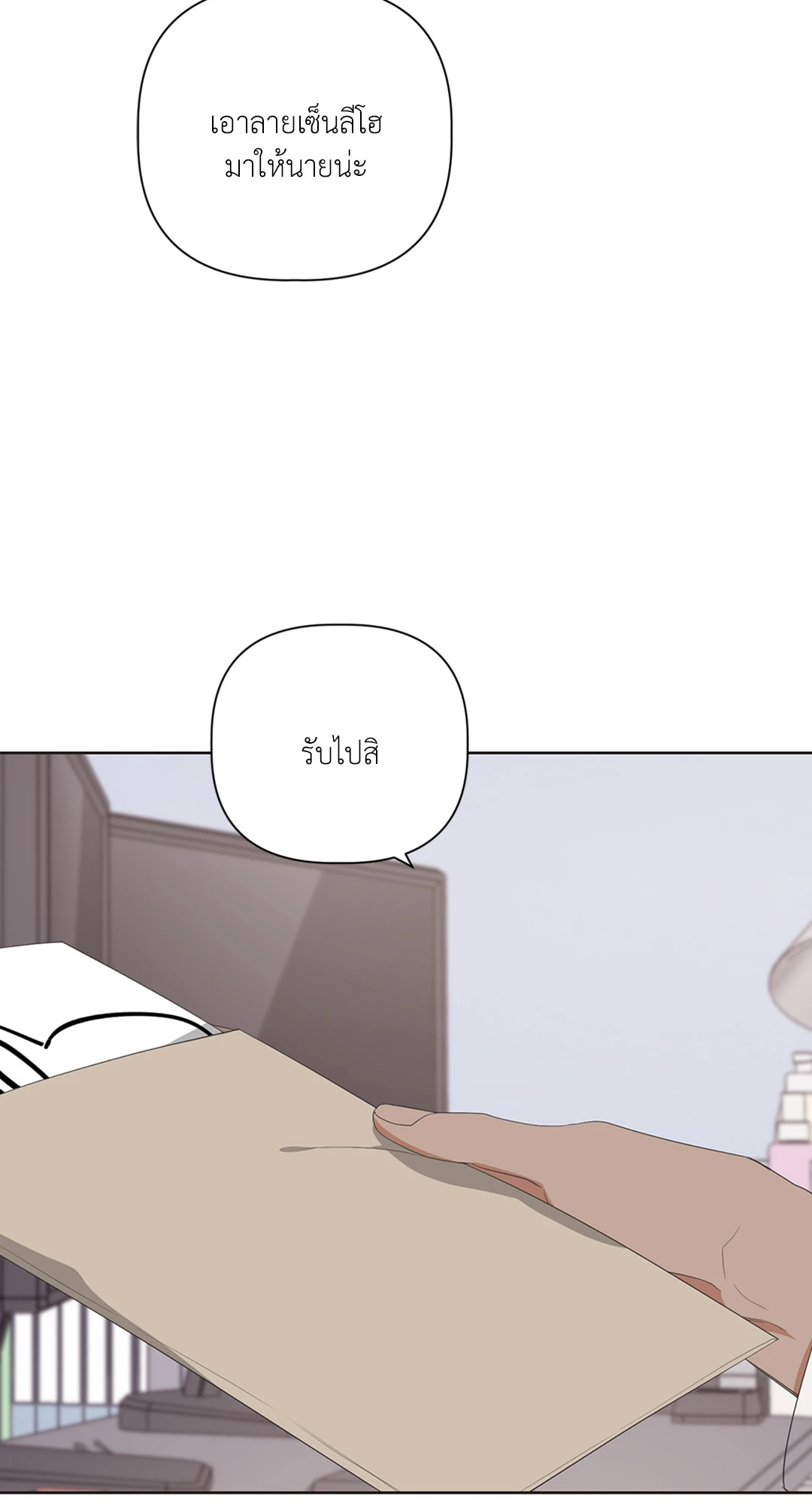 หน้า 66