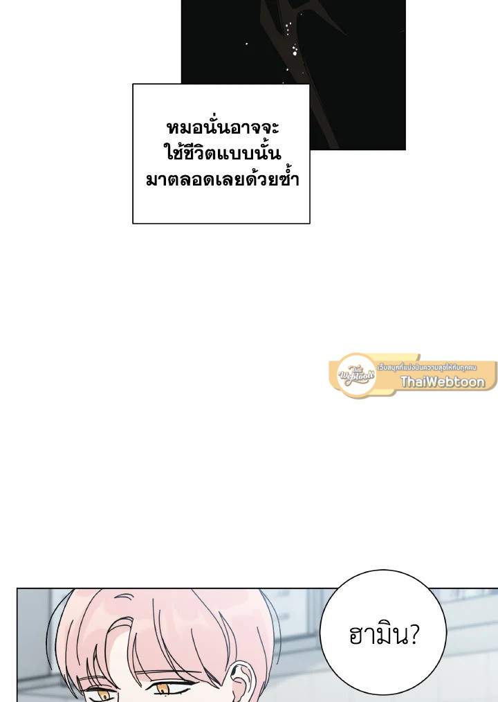 หน้า 79