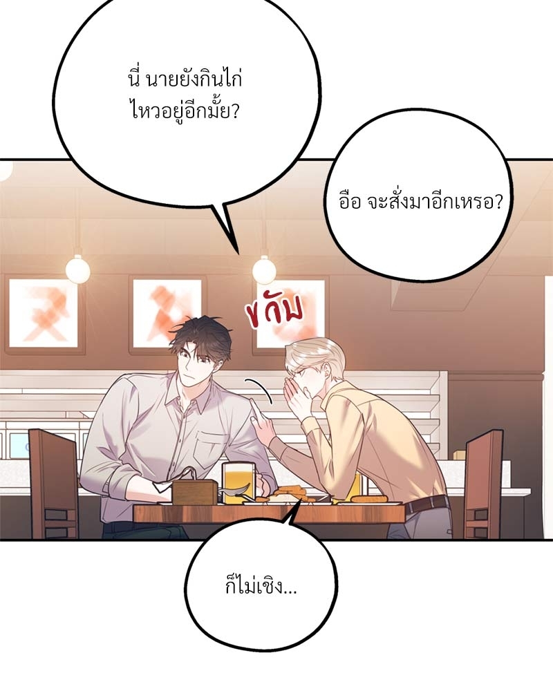 หน้า 108