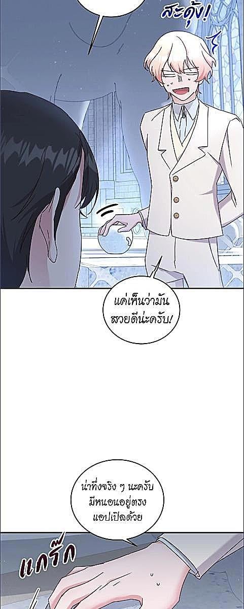 หน้า 45