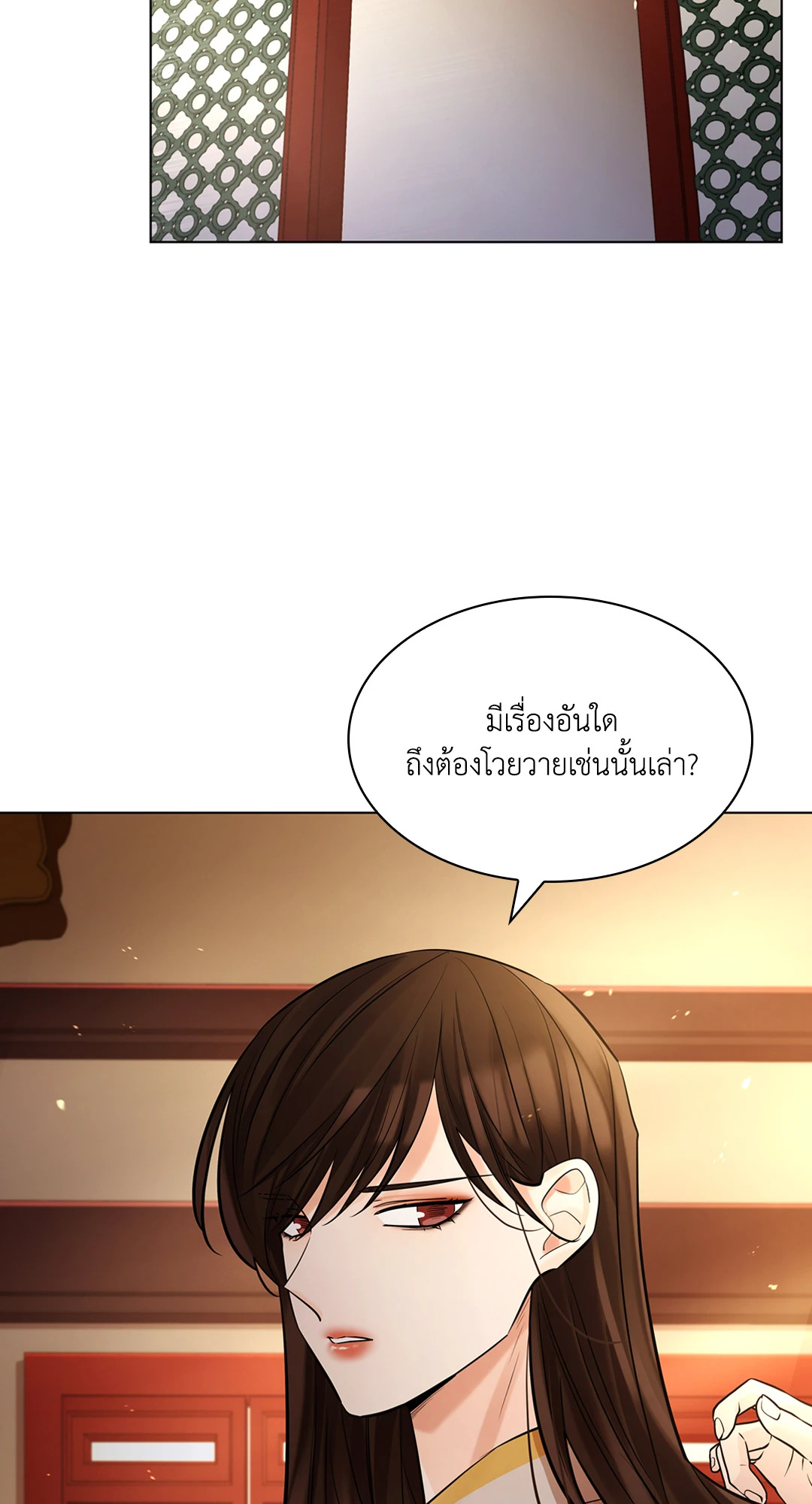 หน้า 71