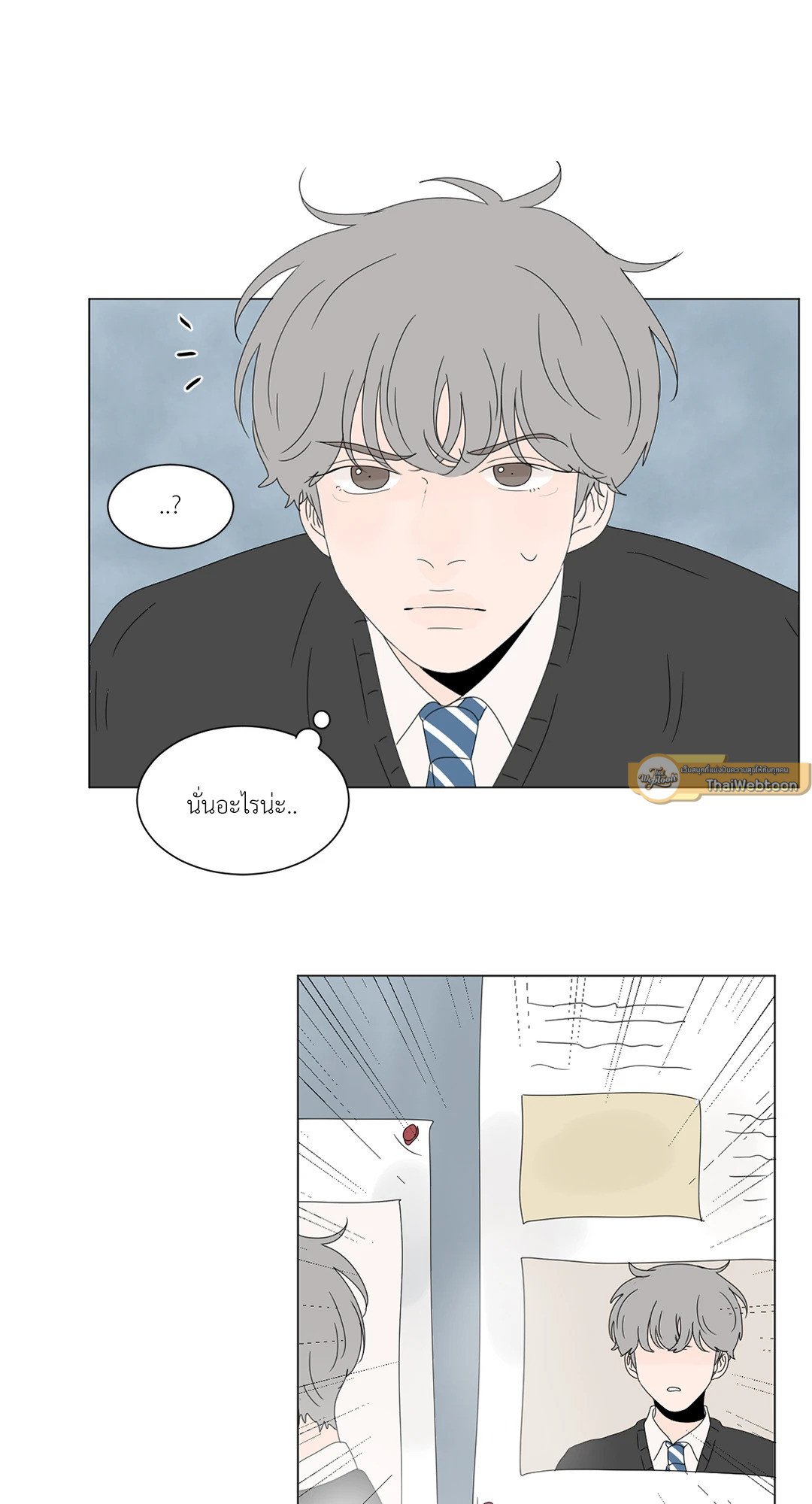 หน้า 51
