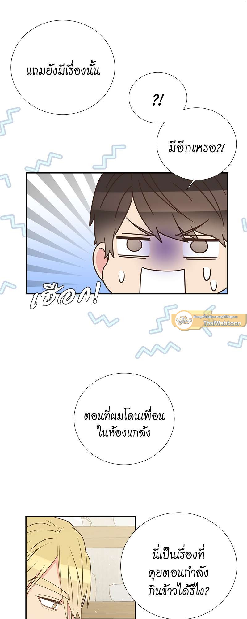 หน้า 33