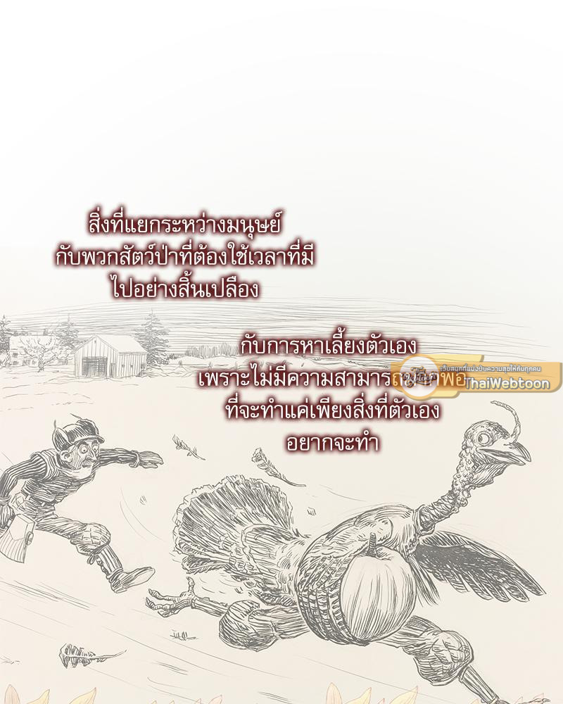 หน้า 119