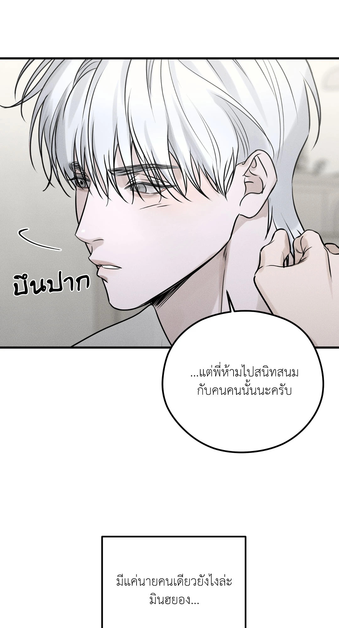 หน้า 59