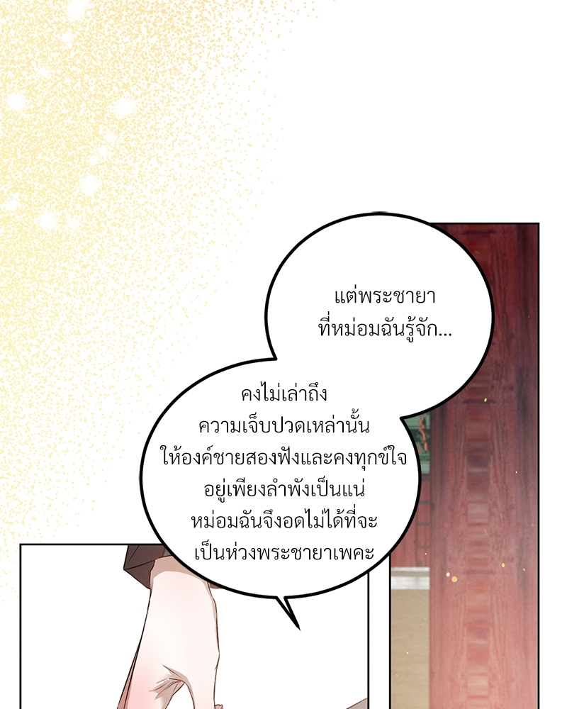 หน้า 61