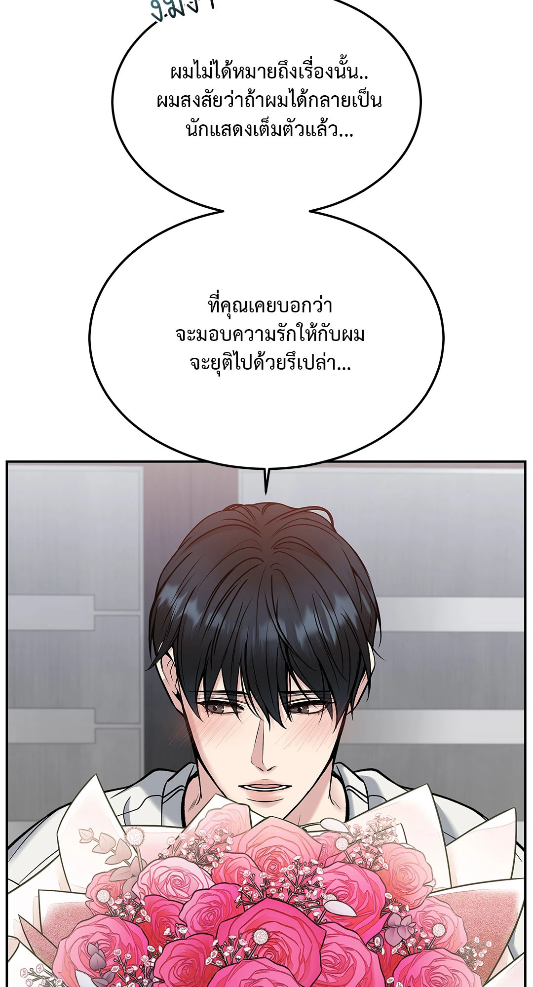 หน้า 55