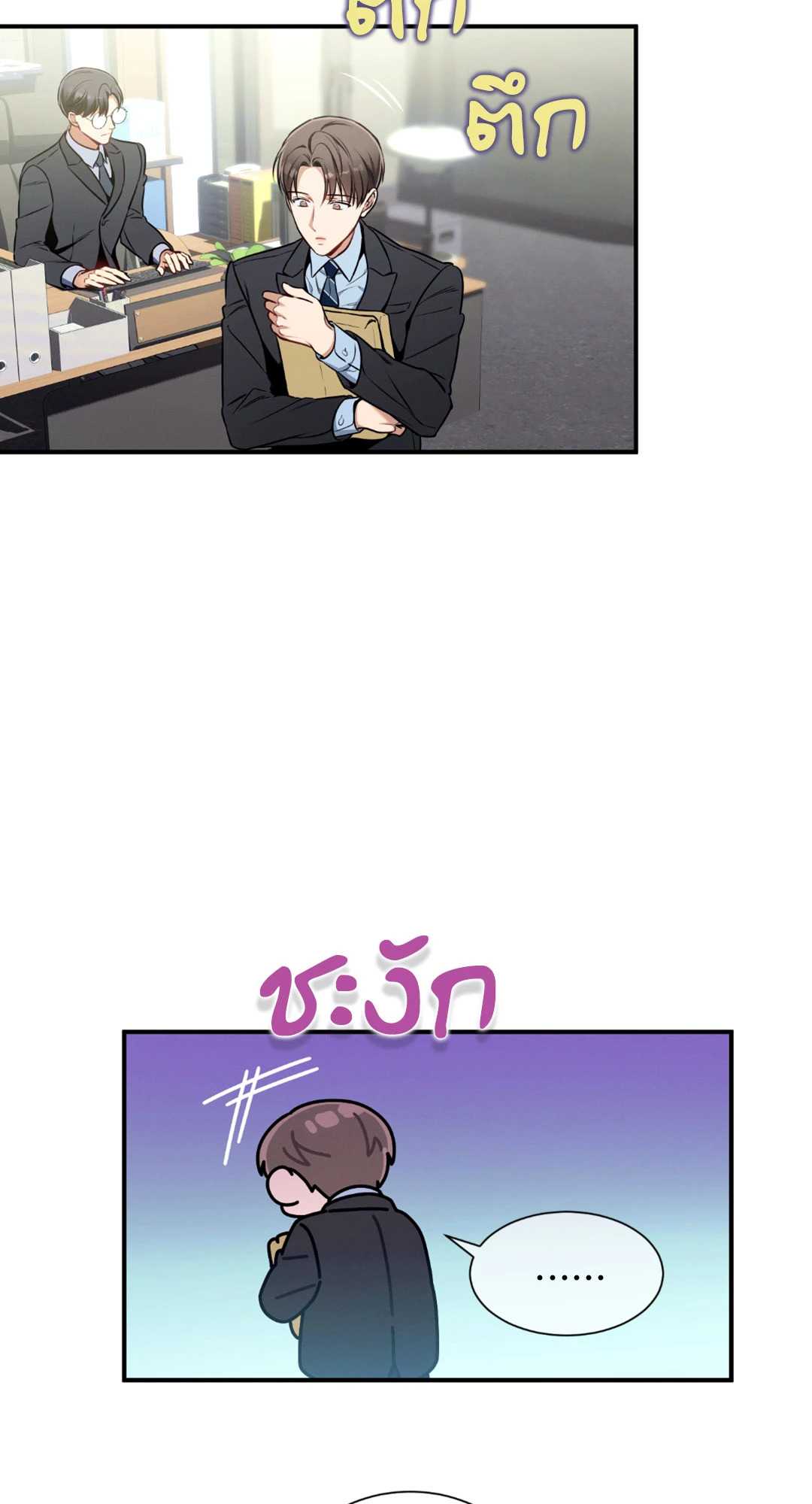 หน้า 63