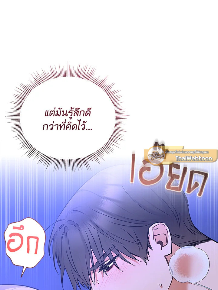 หน้า 97