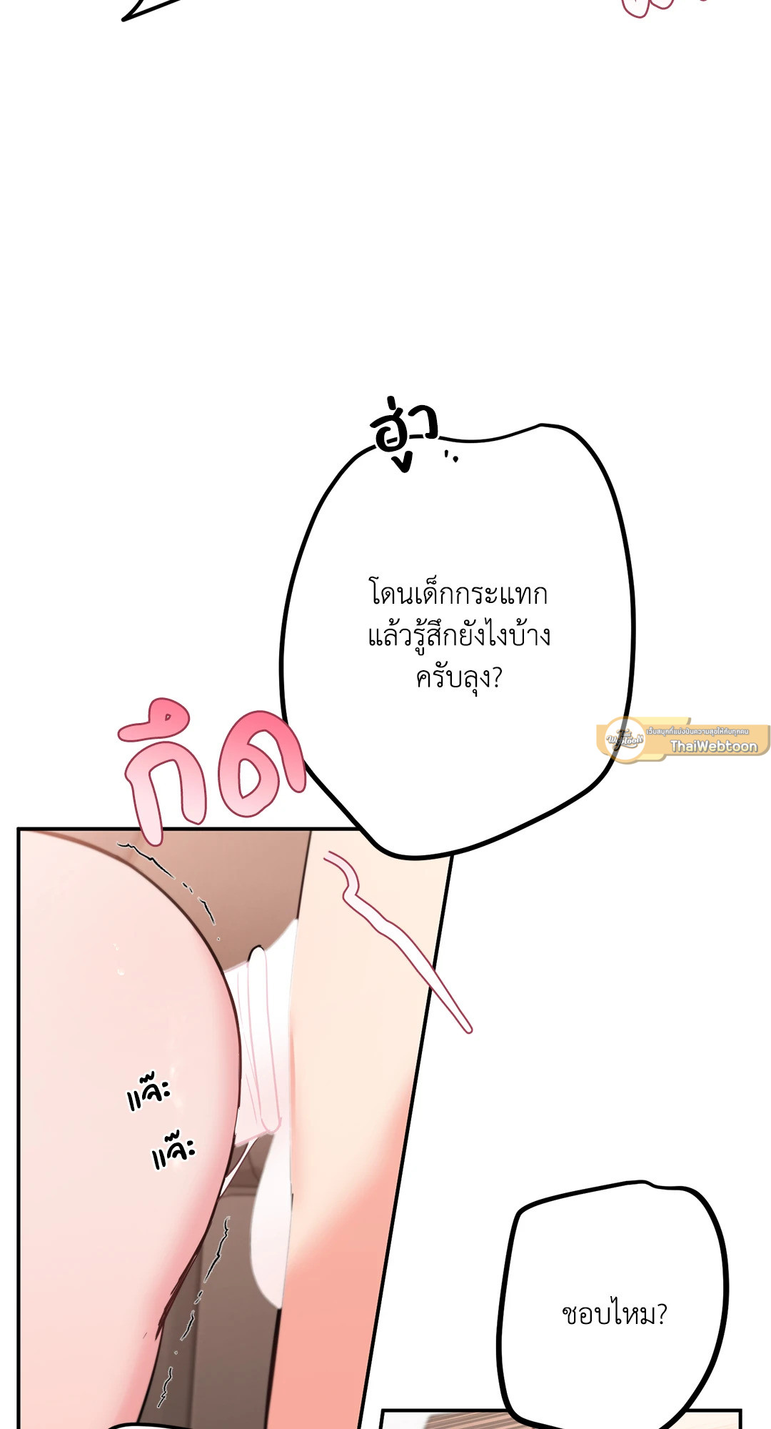 หน้า 51