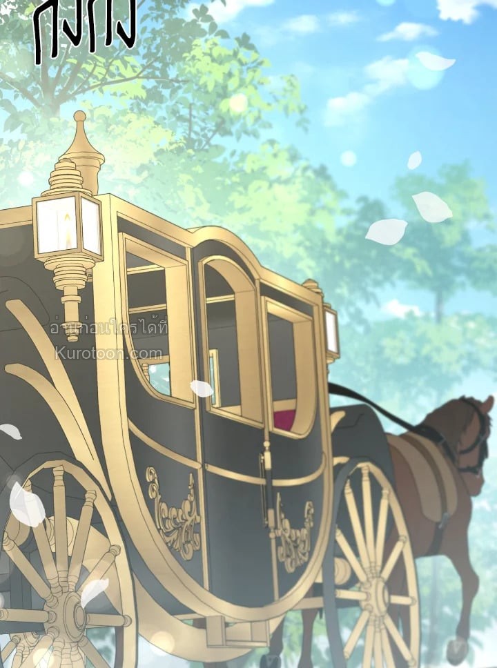 พระเอกอสูรอาศัยอยู่ใต้เตียงฉัน | The Male Lead Monster Lives Under My Bed ตอนที่ 26 - รูปที่ 2