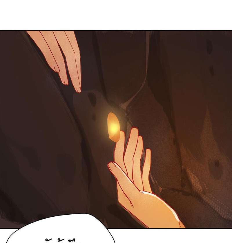 ลำนำวิหคขับขาน | Lone Swan ตอนที่ 84 - รูปที่ 2