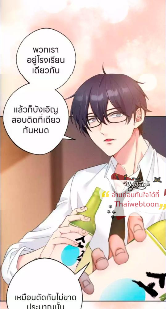 หน้า 67