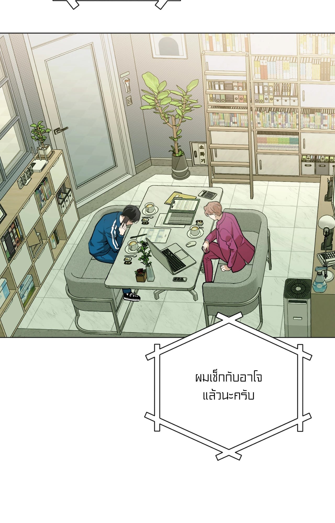 หน้า 3