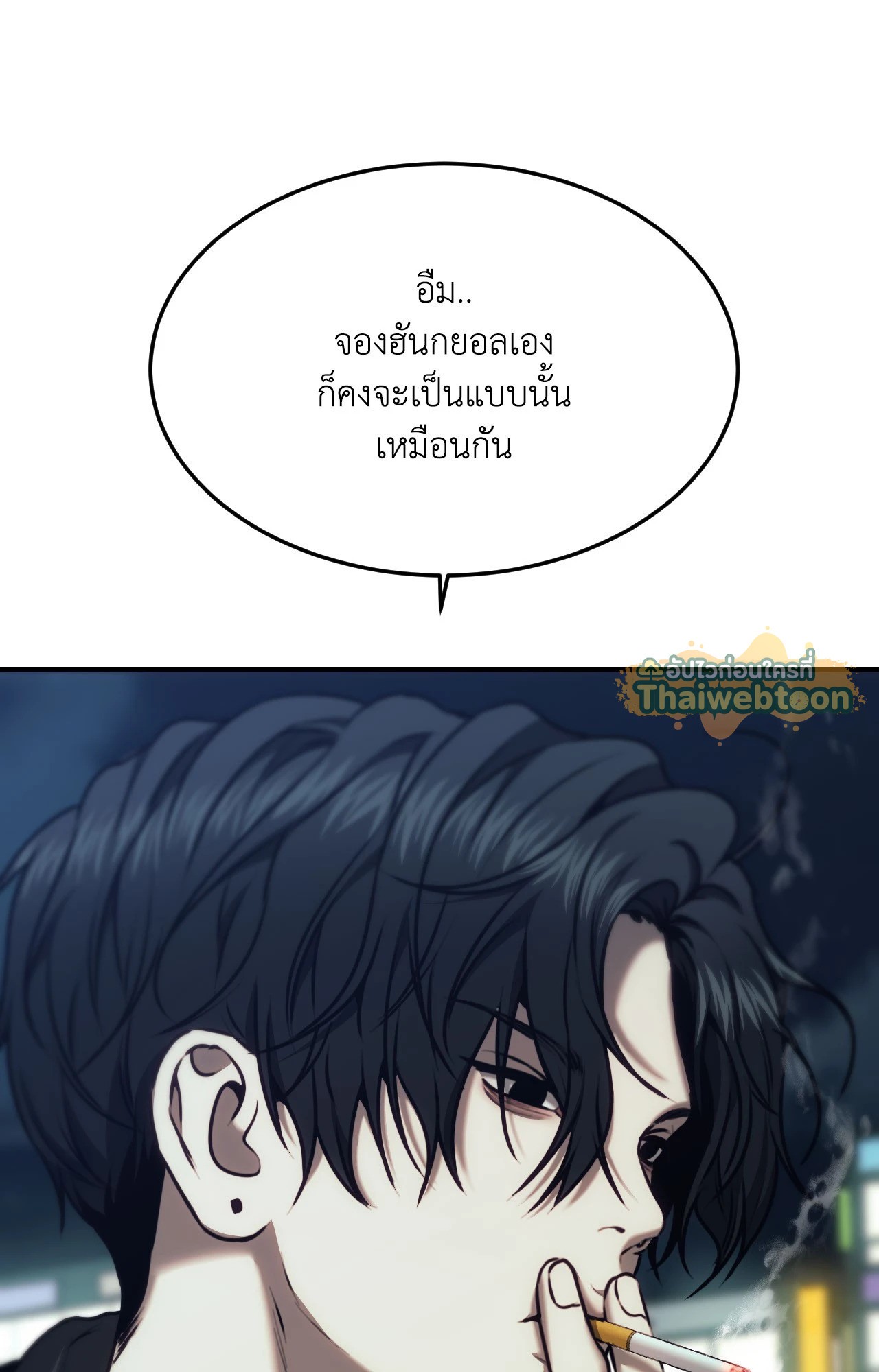 หน้า 68