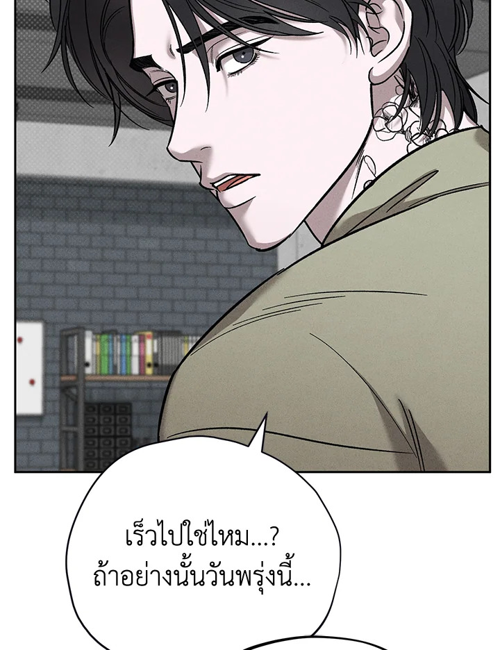 หน้า 107