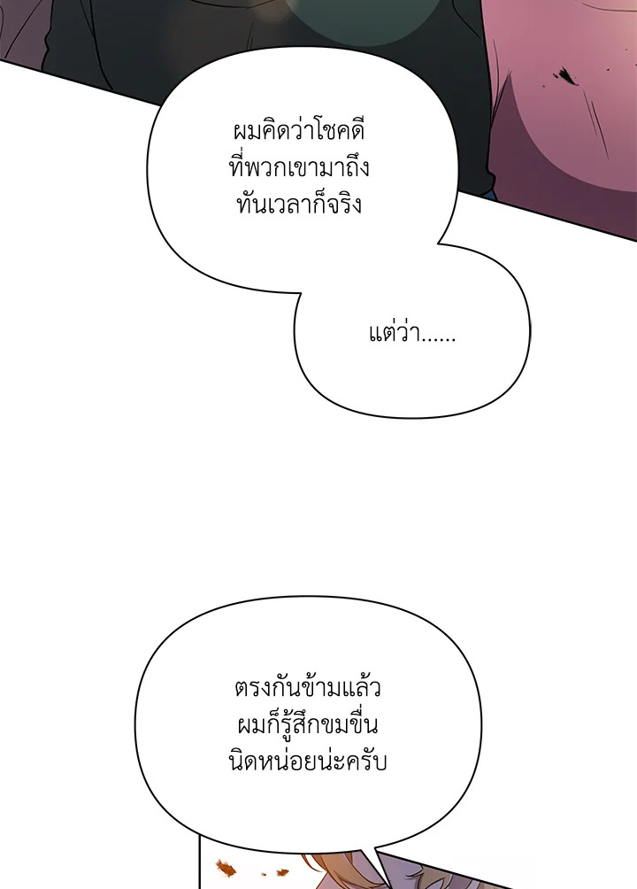 หน้า 112