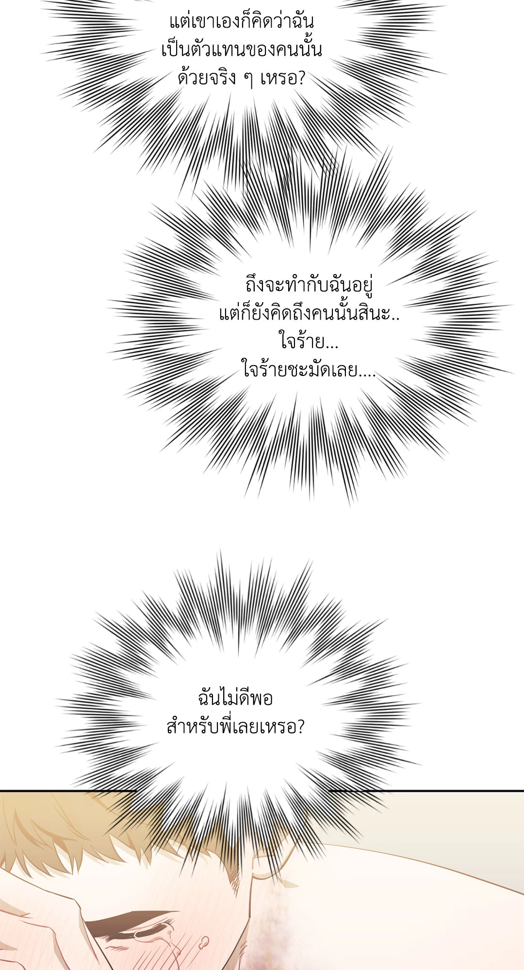 หน้า 82